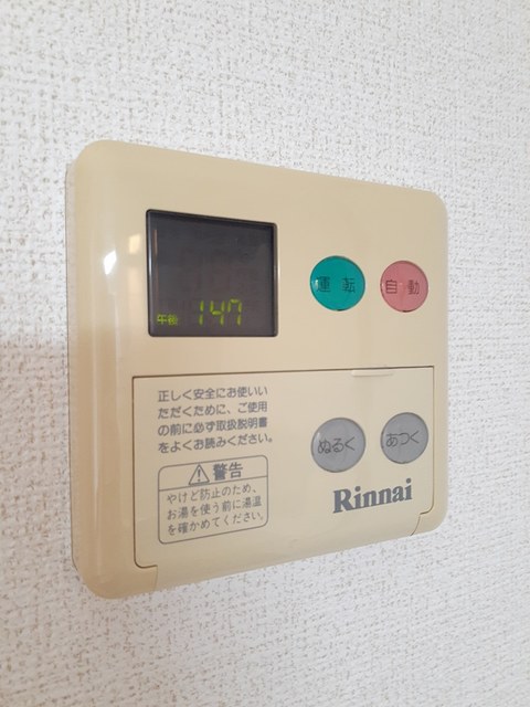 10/20 設備