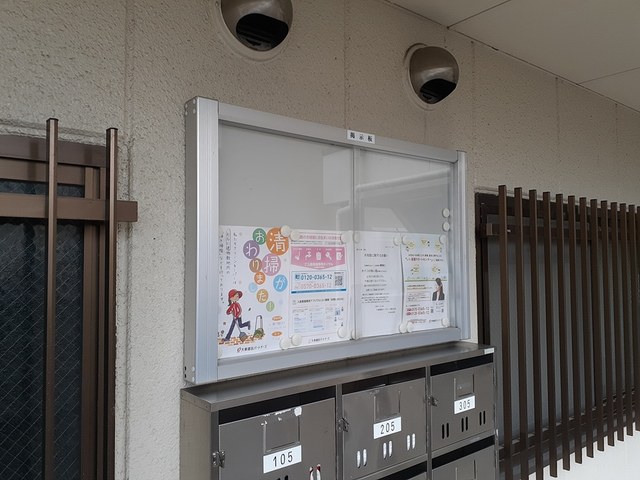 12/20 その他画像