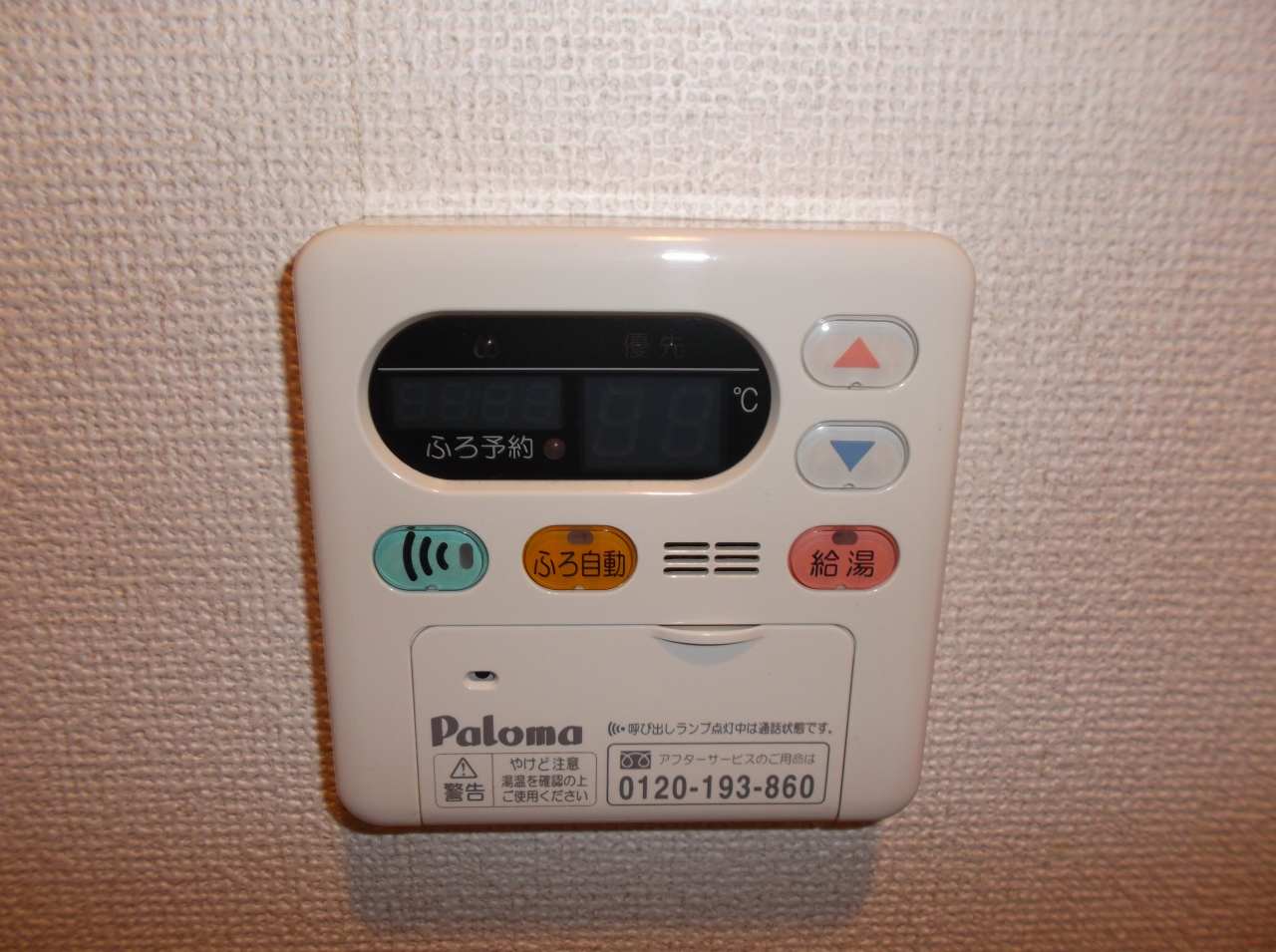 13/23 その他画像