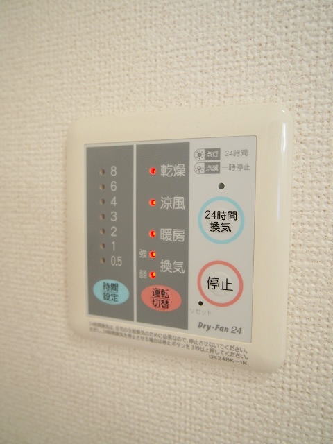 11/20 設備