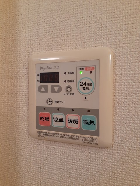11/24 設備