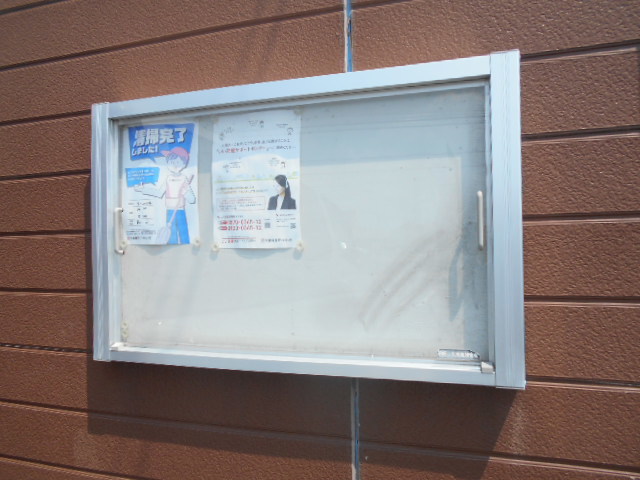 12/20 その他画像