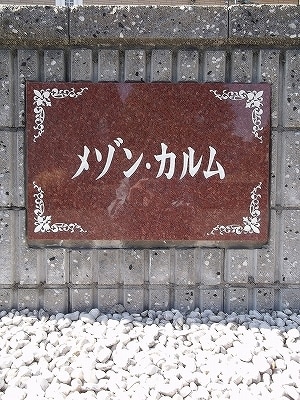 9/17 その他画像