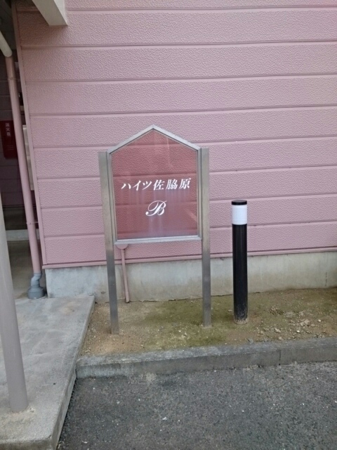 12/20 その他画像