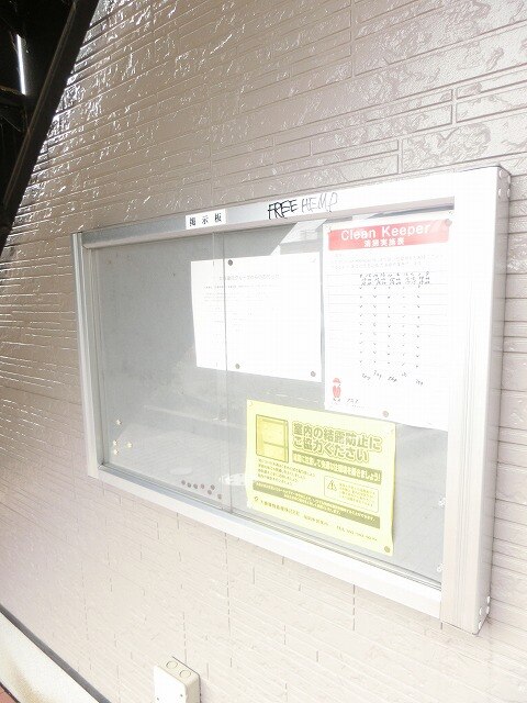 25/30 エントランス