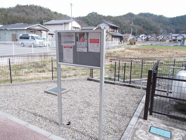 10/20 その他画像