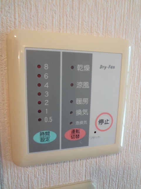 浴室