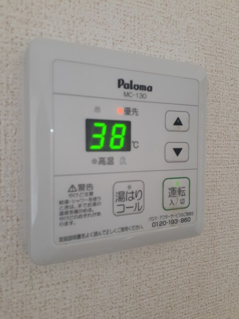 11/21 設備