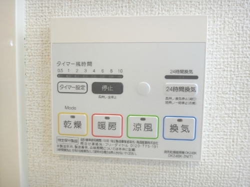 浴室