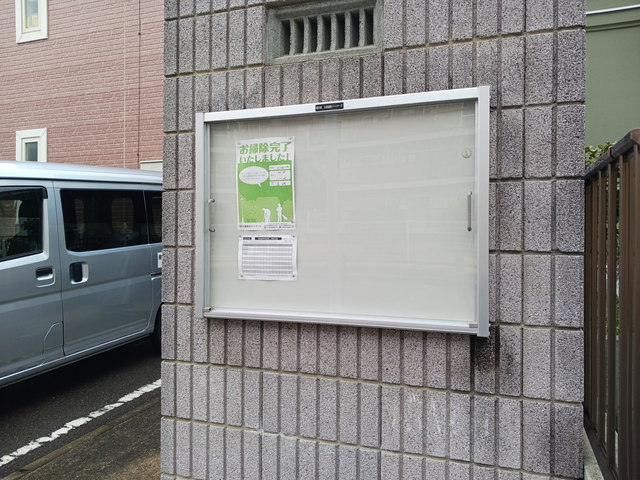 11/23 設備