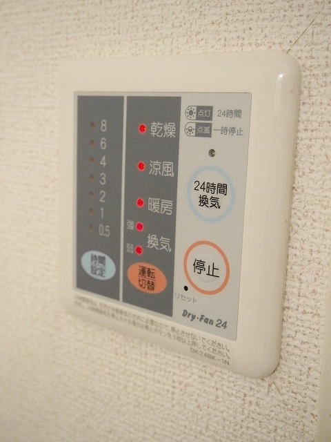 10/20 設備