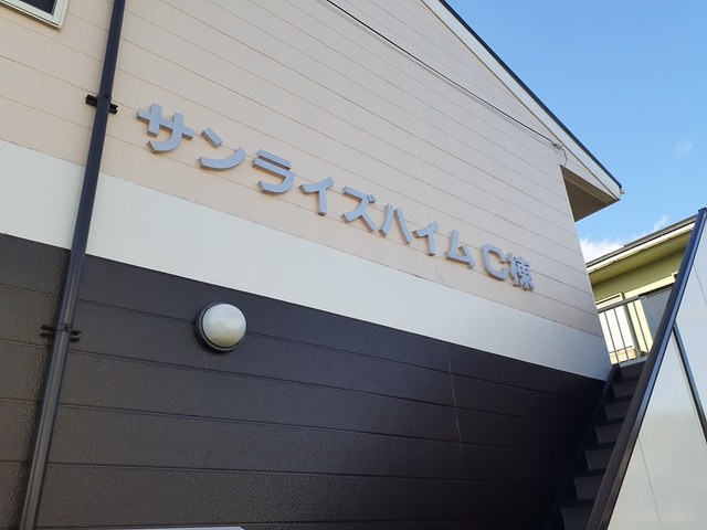 19/30 その他画像