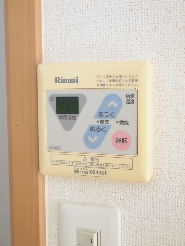 14/20 その他画像