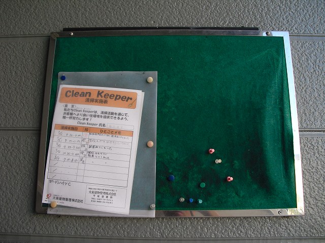 12/15 その他画像