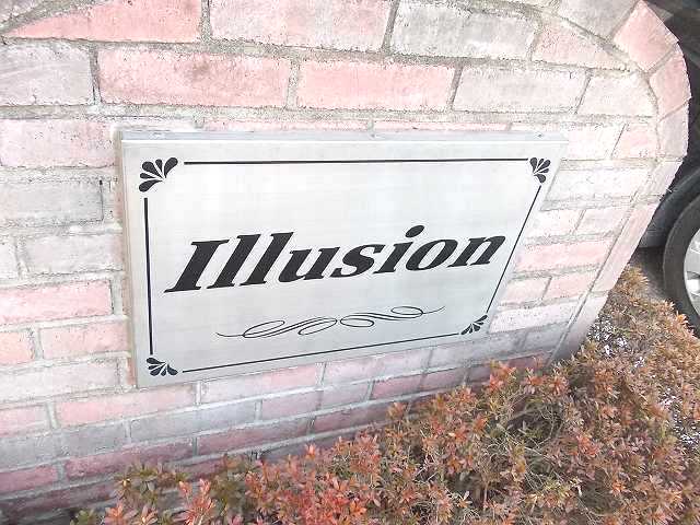 14/20 エントランス