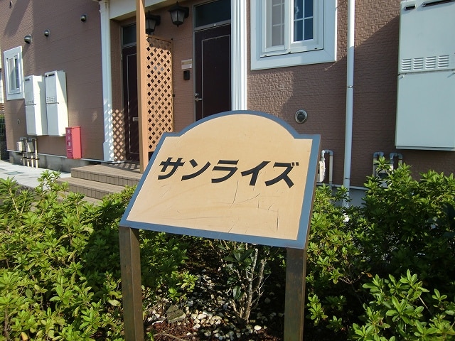 13/20 エントランス