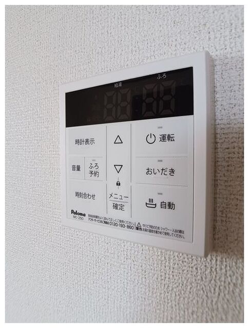 11/20 設備