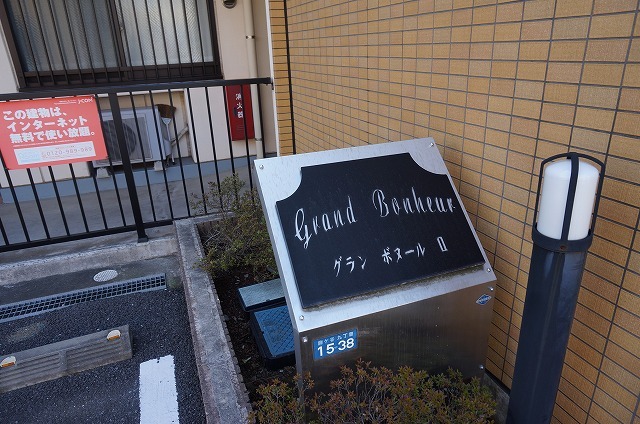 8/15 その他画像