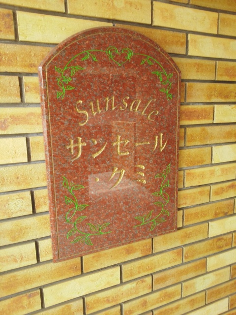 2/19 その他画像