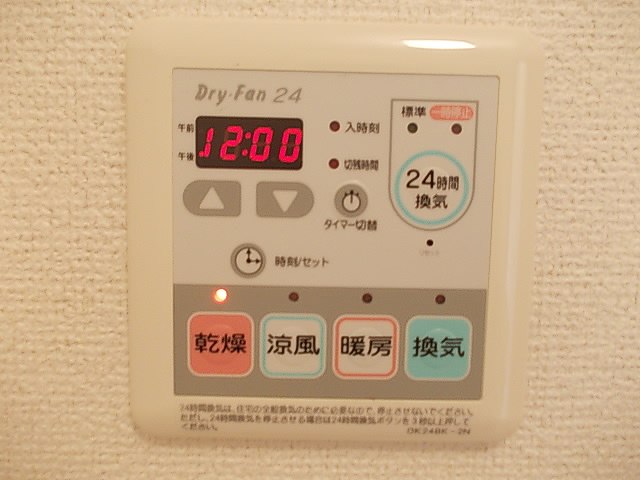 11/21 設備