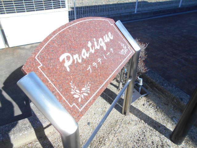 7/14 その他画像