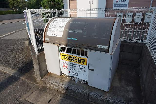 10/20 その他画像