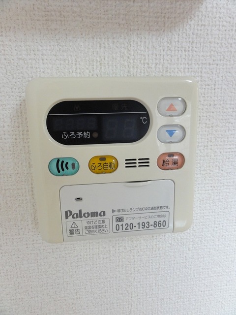 13/20 その他画像