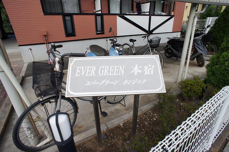 14/20 エントランス