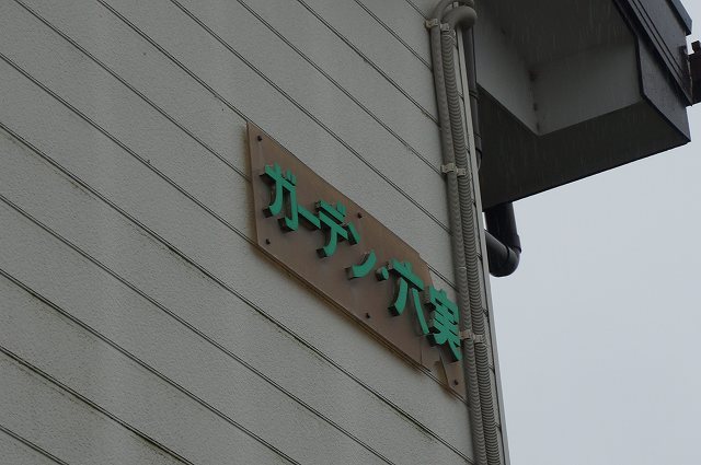 6/20 その他画像