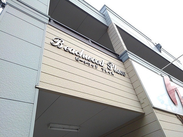 14/20 エントランス