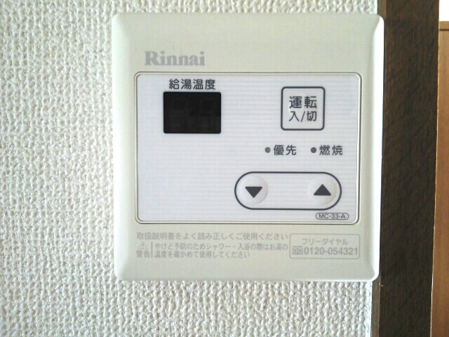 13/25 その他画像