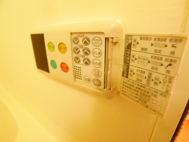 11/20 設備