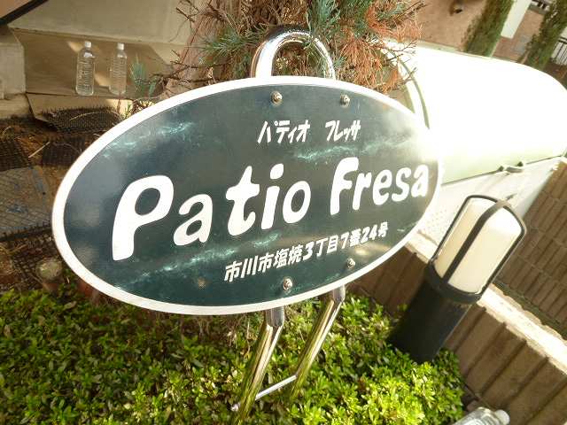 14/24 その他画像