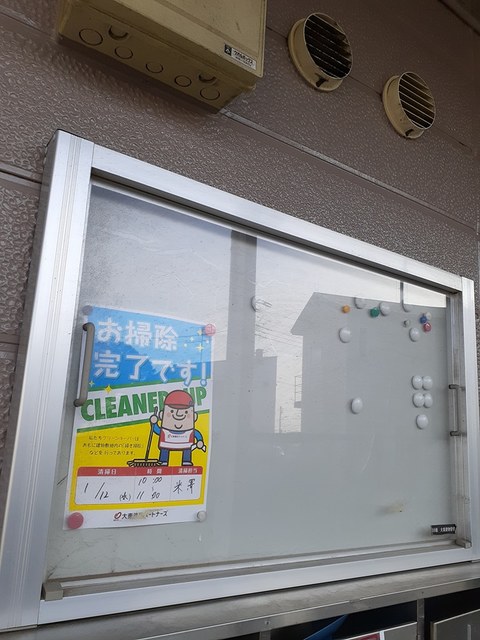 13/20 その他画像