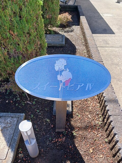 13/24 その他画像