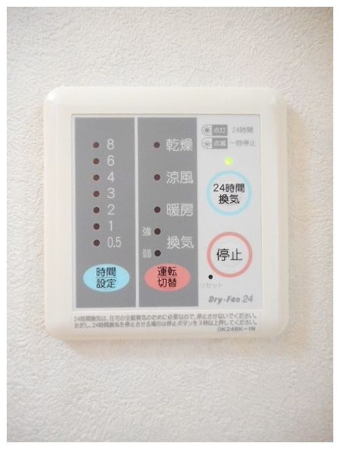 13/20 設備