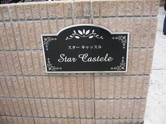 4/15 その他画像