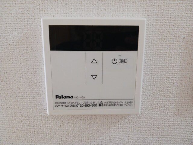 13/20 その他画像