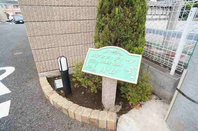 13/20 エントランス