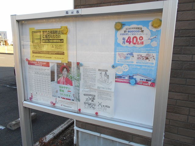 11/20 その他画像