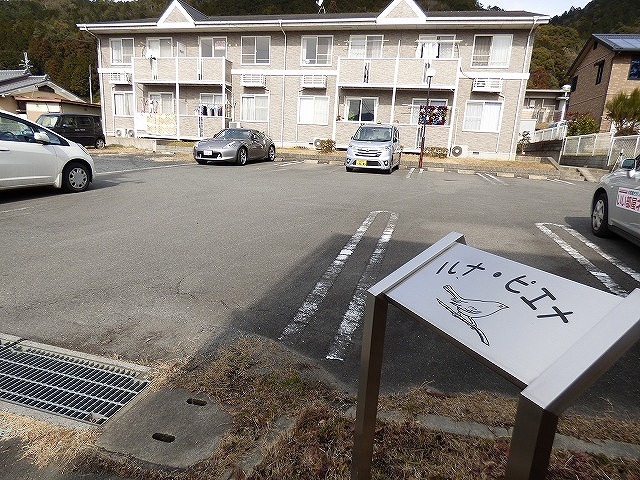14/20 駐車場