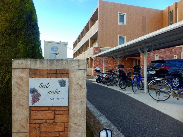 13/23 その他画像