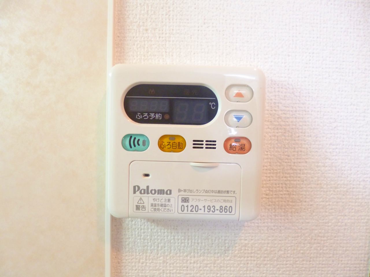 13/22 その他画像