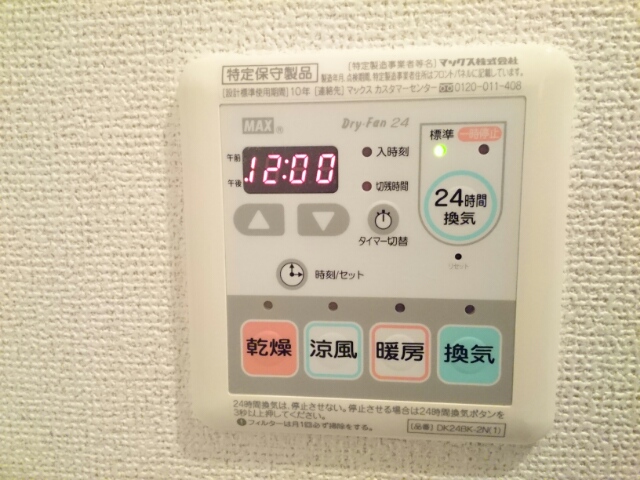 19/30 設備