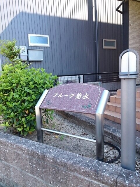 18/29 その他画像