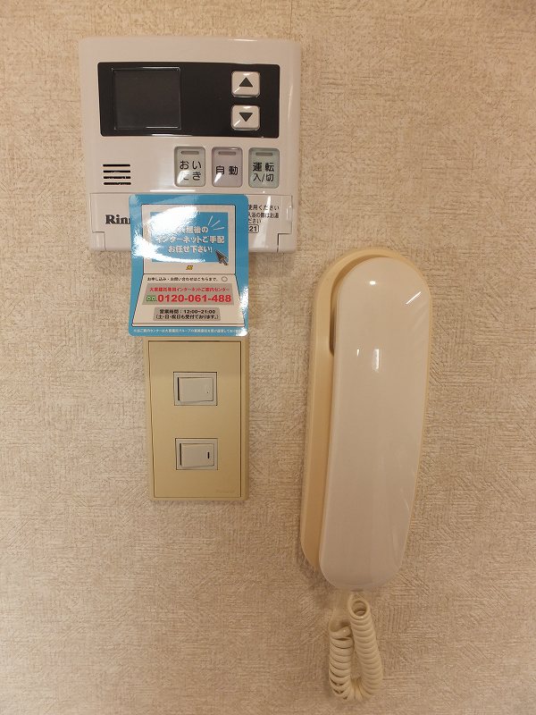 13/21 その他画像