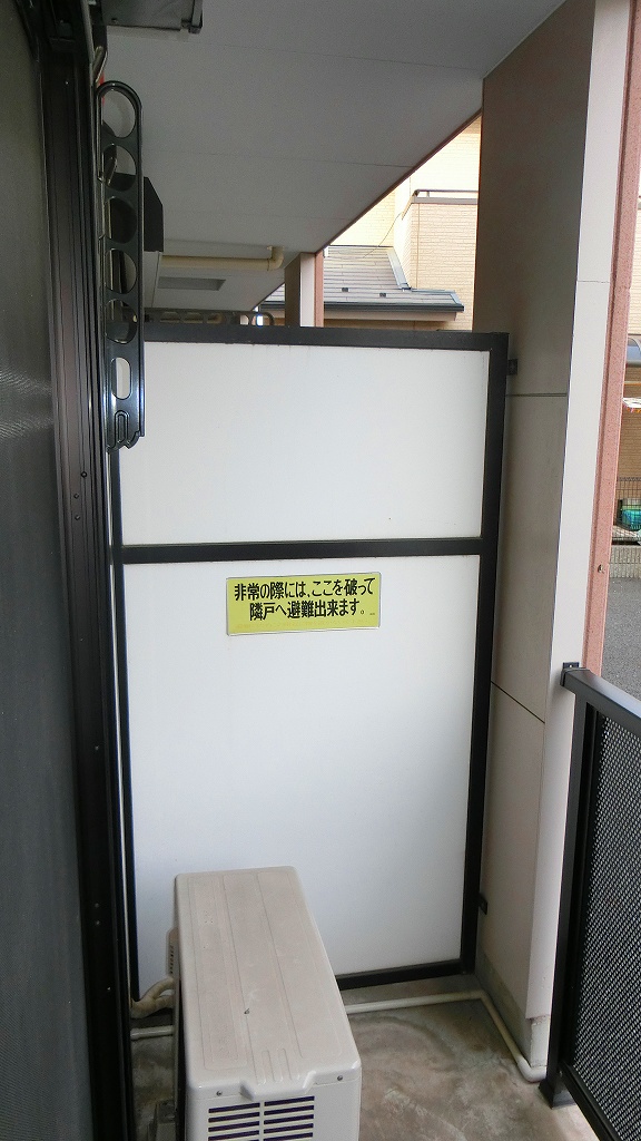 11/24 バルコニー