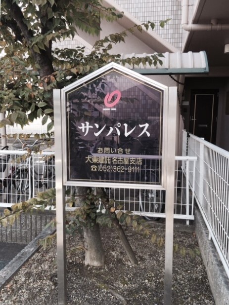 9/22 その他画像