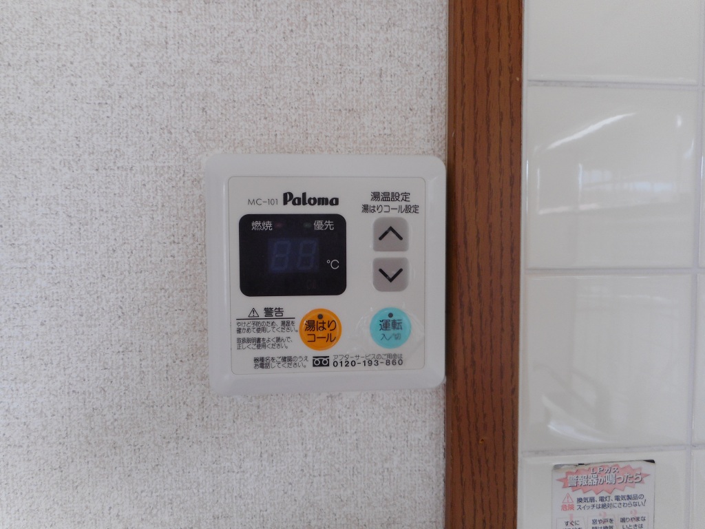 13/20 その他画像