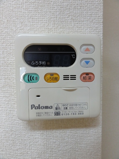 10/20 その他画像